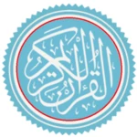 quran all in one android application logo